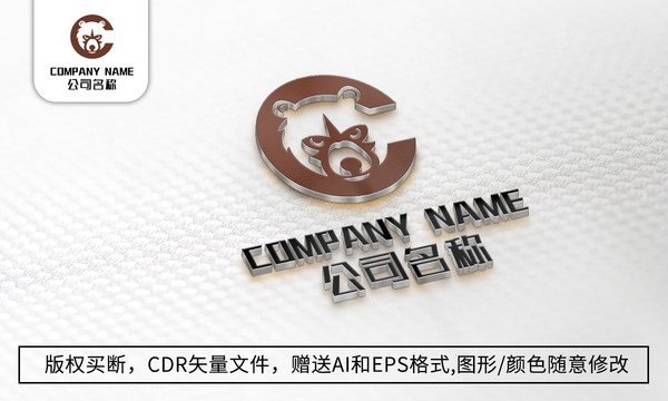 熊logo標志公司商標設計