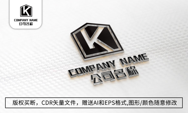 K字母logo标志公司商标