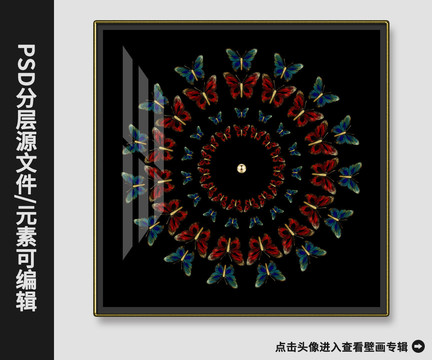 現(xiàn)代簡約抽象蝴蝶黃金珍珠晶瓷畫