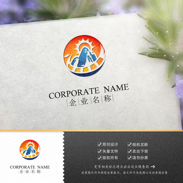 logo標(biāo)志商標(biāo)