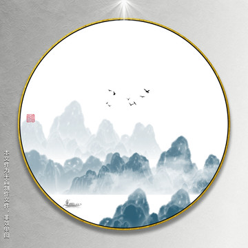 水墨屏風(fēng)畫