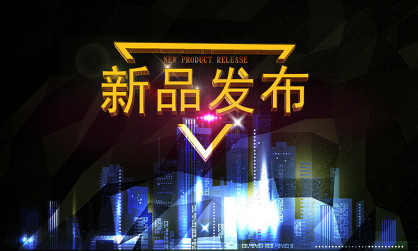 大會背景
