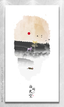冰晶畫(huà)