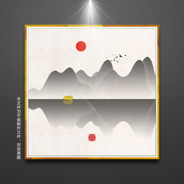 云霧山水
