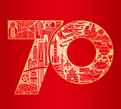 红色国庆70周年插画