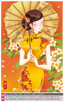 旗袍美人裝飾畫