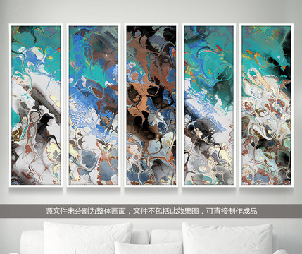 抽象屏風(fēng)