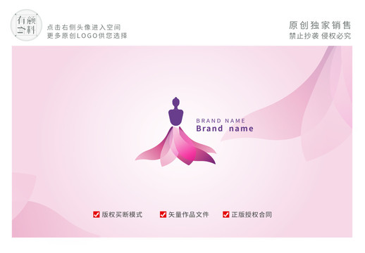 女性标志ogo美容养生logo