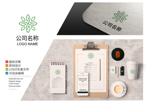 花朵logo企業(yè)商標(biāo)設(shè)計(jì)