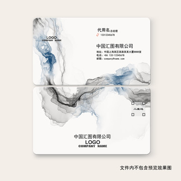 簡約名片