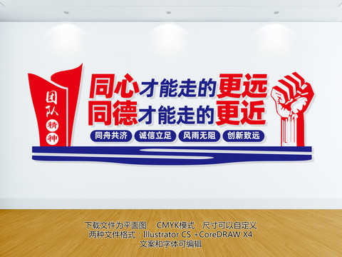 企業(yè)文化