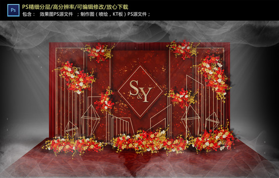 紅色婚禮迎賓區(qū)