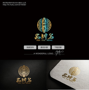 中國風(fēng)LOGO