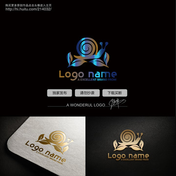 蝸牛logo