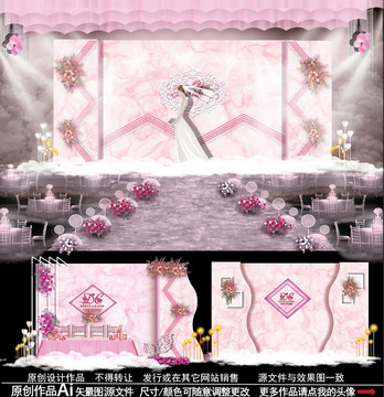 粉色主題婚禮