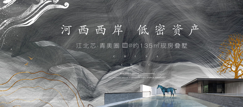 黑山馬