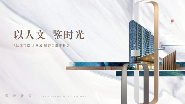 現(xiàn)代新城