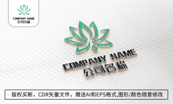 花logo標志女性商標設計