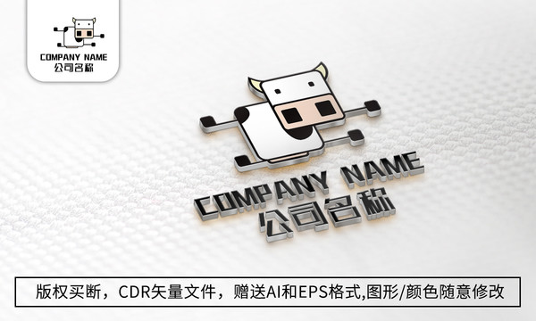 牛logo標(biāo)志商標(biāo)設(shè)計(jì)