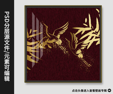 新中式現(xiàn)代抽象金箔發(fā)財(cái)竹裝飾畫(huà)
