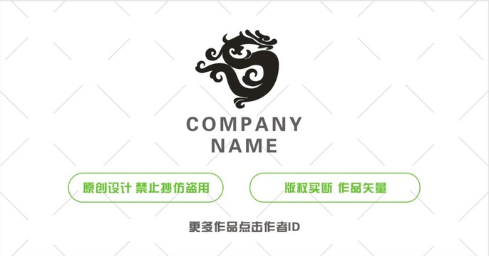 龍LOGO