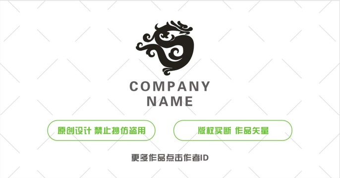 龙LOGO