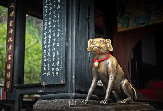 二王庙哮天犬