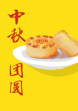 中秋佳節(jié)月餅插畫(huà)