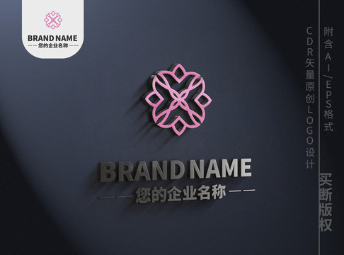 喇叭花logo花朵標志設計