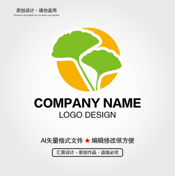 銀杏葉LOGO