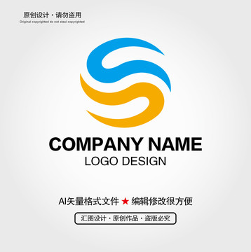 S字母LOGO