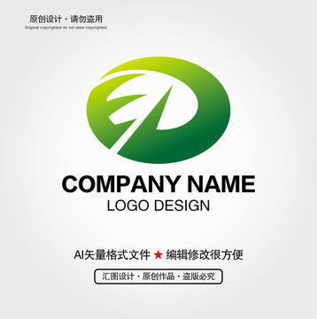 ED字母LOGO