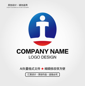 i字母卡通人物LOGO