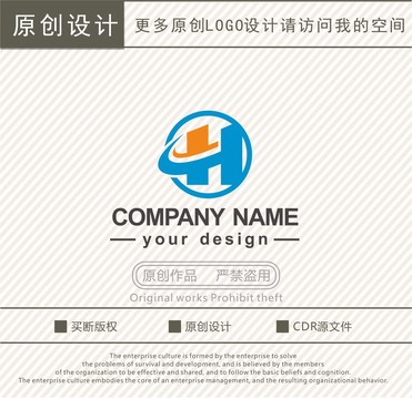 H字母公司logo