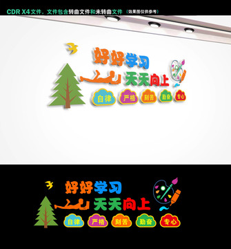 美術(shù)教室
