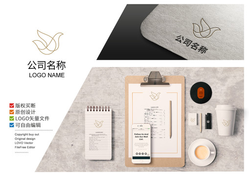 簡(jiǎn)約小鳥logo標(biāo)志商標(biāo)設(shè)計(jì)