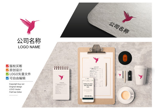 簡約小鳥logo標志商標設計