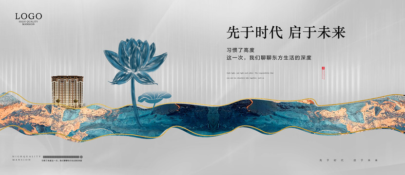 高端地產(chǎn)