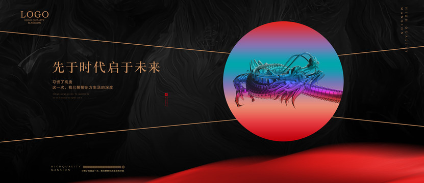 高端地產(chǎn)