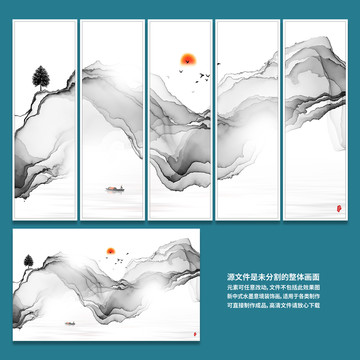 新中式抽象意境水墨裝飾畫