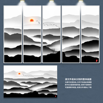 新中式抽象意境水墨山水画