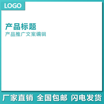 阿里主圖