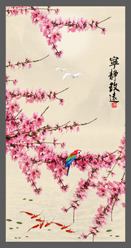 花鳥玄關(guān)
