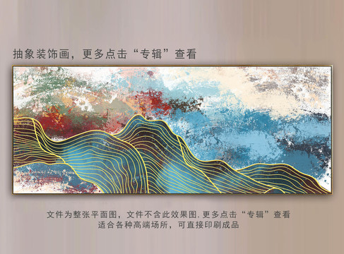 線條油畫