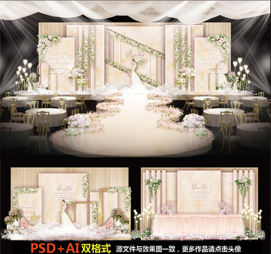 婚禮設(shè)計香檳婚禮