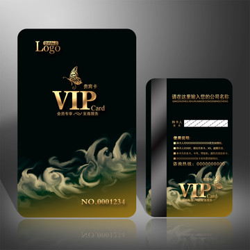 vip貴賓卡