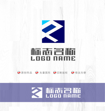 R字母标志科技LOGO