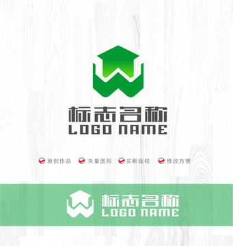 W字母标志房地产LOGO