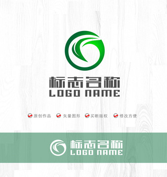 G字母标志绿叶环保LOGO