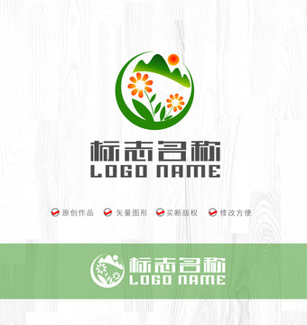 鲜花山谷标志LOGO